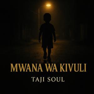 Kivuli cha mtaa