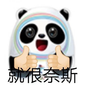 神龙尊者