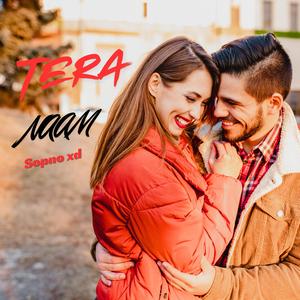 TERA NAAM