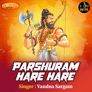 Parshuram Hare Hare