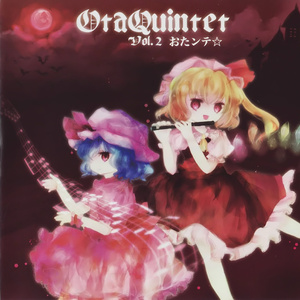 ねこふんじゃった