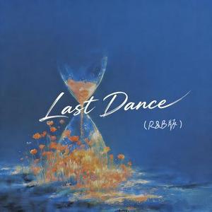 Last Dance (R&B版)