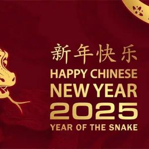 2025年幸福又快乐
