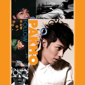 周柏豪-周柏豪 -宏愿 （谭大富go  Remix）（谭大富go remix）