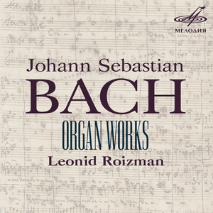Prelude and Fugue in E-Flat Major, BWV 552 "St. Anne"