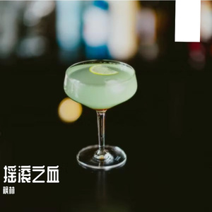 摇滚之血