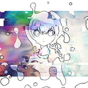 よやみとあさやけ