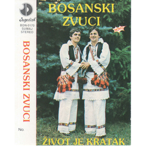 Roditelju najmiliji cvijetu