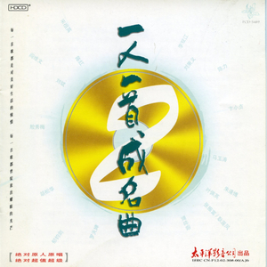 歌唱农村新面貌