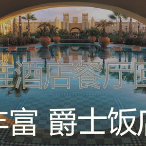 安静的五星级酒店声音