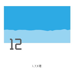12（prod by Red killer）