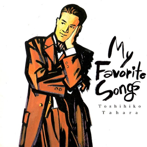 雪のないクリスマス (Album Version)