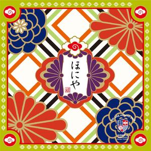 よさこいロコモーション【ほにやよさこい2022】