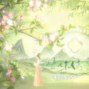 林妹妹