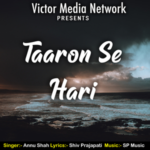 Taaron Se Haari