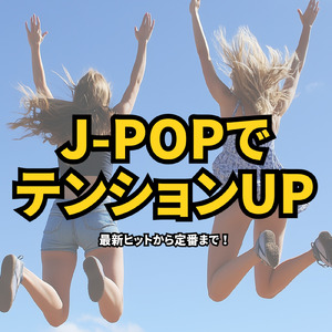 夏の終りのハーモニー (カバー)