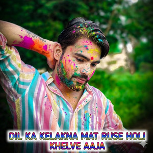 Dil Ka Kelakna Mat Ruse Holi Khelve Aaja