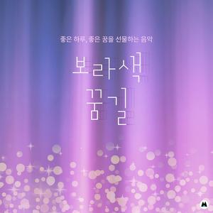 고요히 나가는 밤