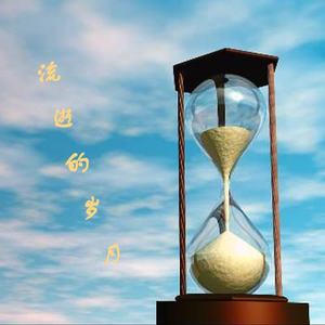 让我们的心在一起