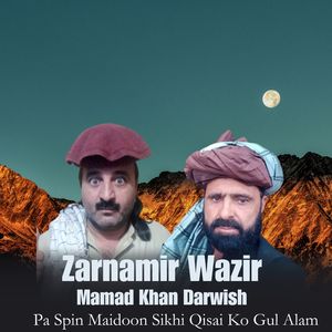Pa Spin Maidoon Sikhi Qisai Ko Gul Alam