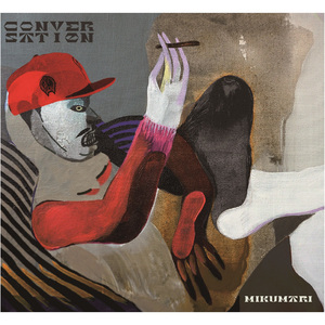 Under Doggs (feat. ハラクダリ)