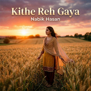 Kithe Reh Gaya