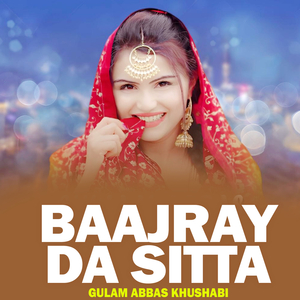 Dillo Nai Stenday Bhawain Nai Manenday