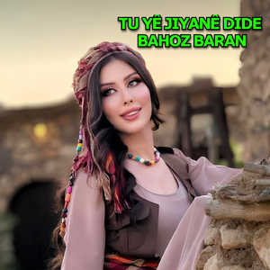 Ji Sibê Re Hindik Maye