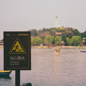 郭公庄站没信号