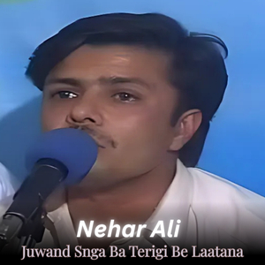 Juwand Snga Ba Terigi Be Laatana