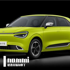 nammi Pord.CDRAGON.D