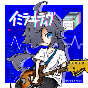 拝啓、数えきれない程の仲間達へ。