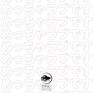 めっちゃラフです。