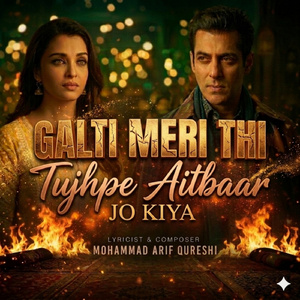 Galti Meri Thi Tujhpe Aitbaar Jo Kiya