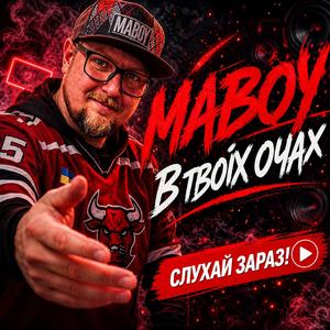 В твоїх очах