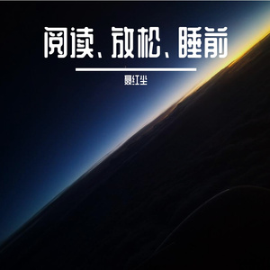 Snow in the Desk Lamp Glow