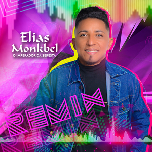 Linda Bela (feat. Dj Lorran) (Tecnofunk Remix)