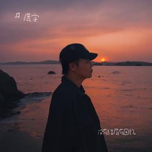 没有结局有回忆