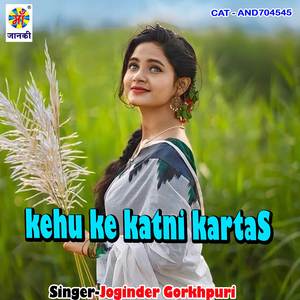 Kehu Ke Katni Kartas
