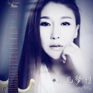 美丽寄语（致敬-逆行白衣天使）