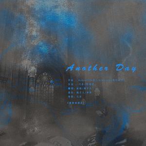 Another Day（德鲁纳酒店插曲）