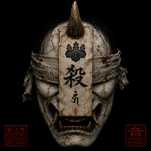 BUSHIDO