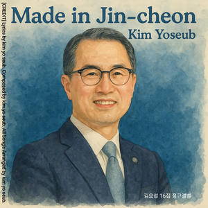 덜컹 거리는 83학번