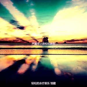 有趣面部按摩情怀