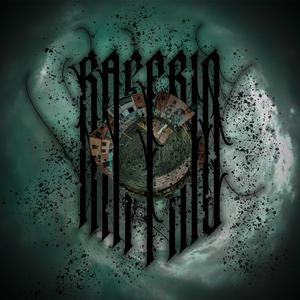 Chulos & Gusanos (feat. Difteria, Difteria, Humos Turko & HCH)