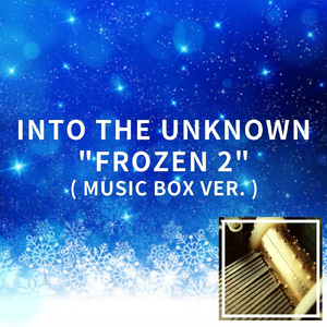 イントゥ・ジ・アンノウン～心のままに (オルゴールバージョン) [cover]