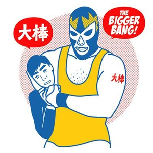 Down Down Down (Demo)