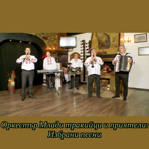 Момина песен