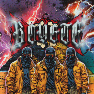 В СУЕТЕ