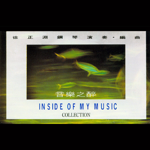 为何梦见他+绿色的水滴+能不能+如果能再